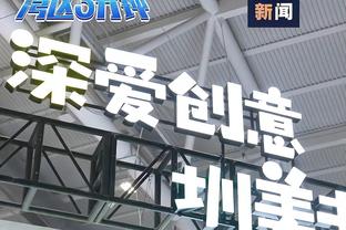 最终章❓西媒：皇马明年最后一次尝试签姆巴佩，若不成就彻底放弃