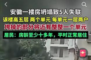 ?美记预测本赛季最终战绩：凯狼鹿60胜+ 火箭五成勇士38胜44负