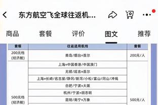 就是没钱！阿尔维斯尚未筹集到100万欧元保释金 今天将在监狱过夜