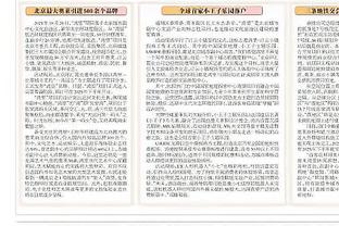 罗马诺：莱比锡前锋奥蓬达的解约金为8000万欧，但明夏才开始生效