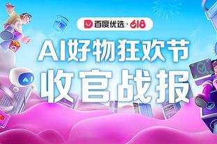 江南平台app下载官方版本截图4