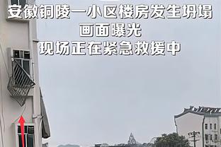 滕哈赫：很明显我们今天没输 回顾小组赛并不遗憾 我必须赞扬球队